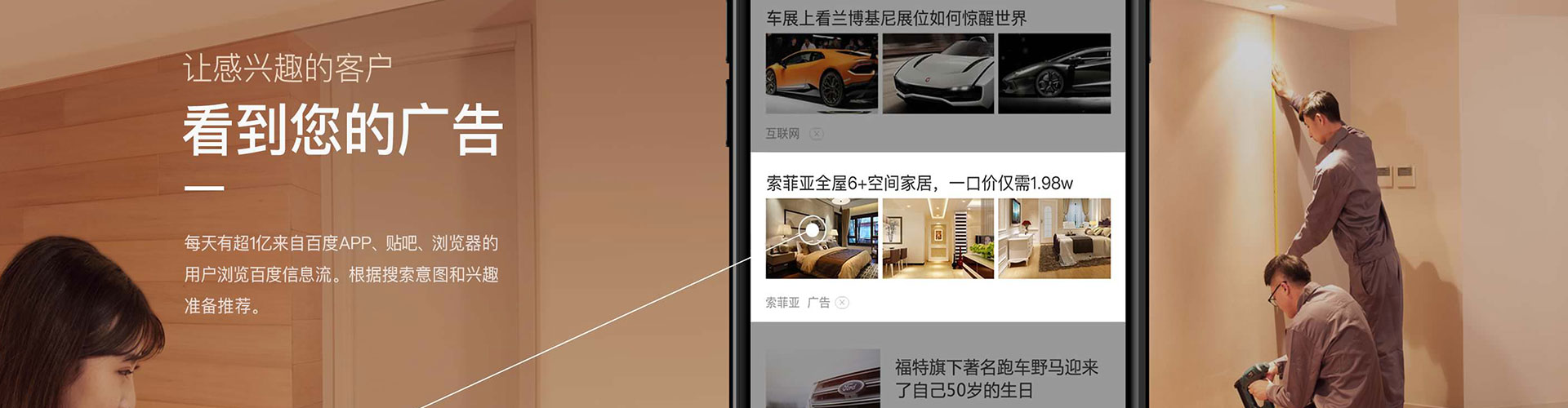 右玉sem竞价员