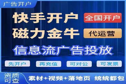 SEM竞价开户策略优化：案例对比